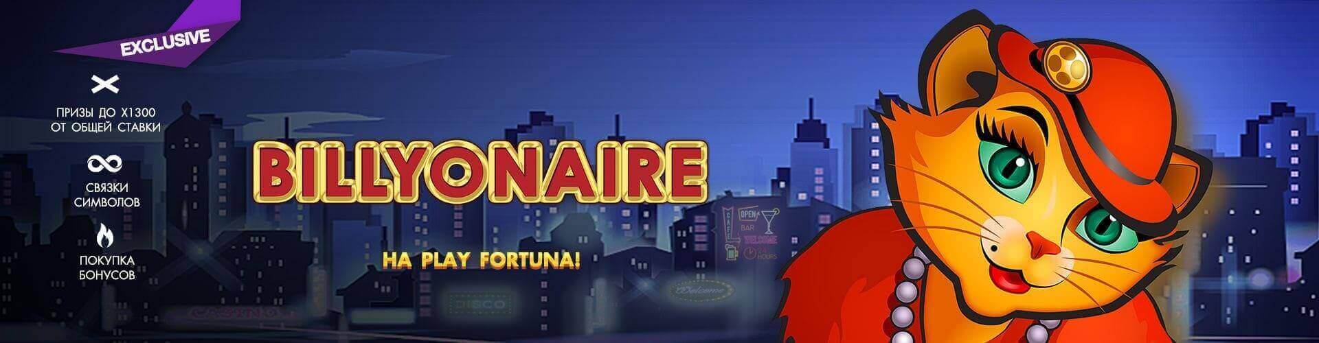 banglaplus88-home-banner-img-1