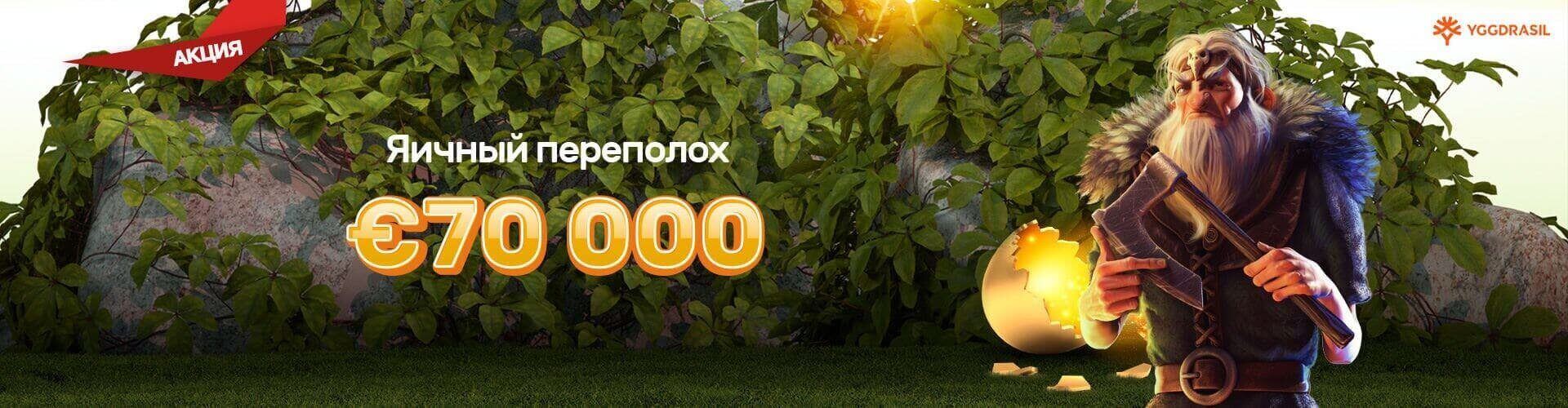 banglaplus88-home-banner-img-4