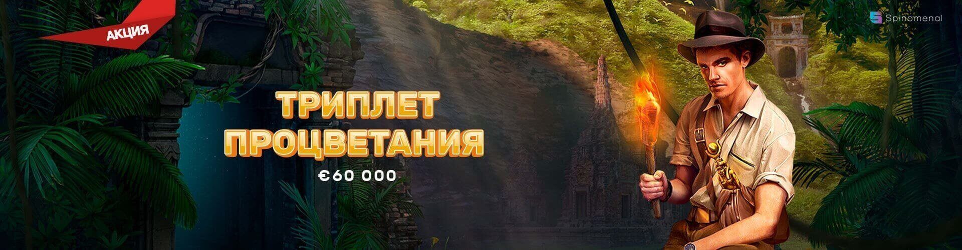 banglaplus88-home-banner-img-5