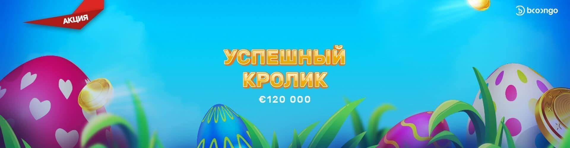 banglaplus88-home-banner-img-6